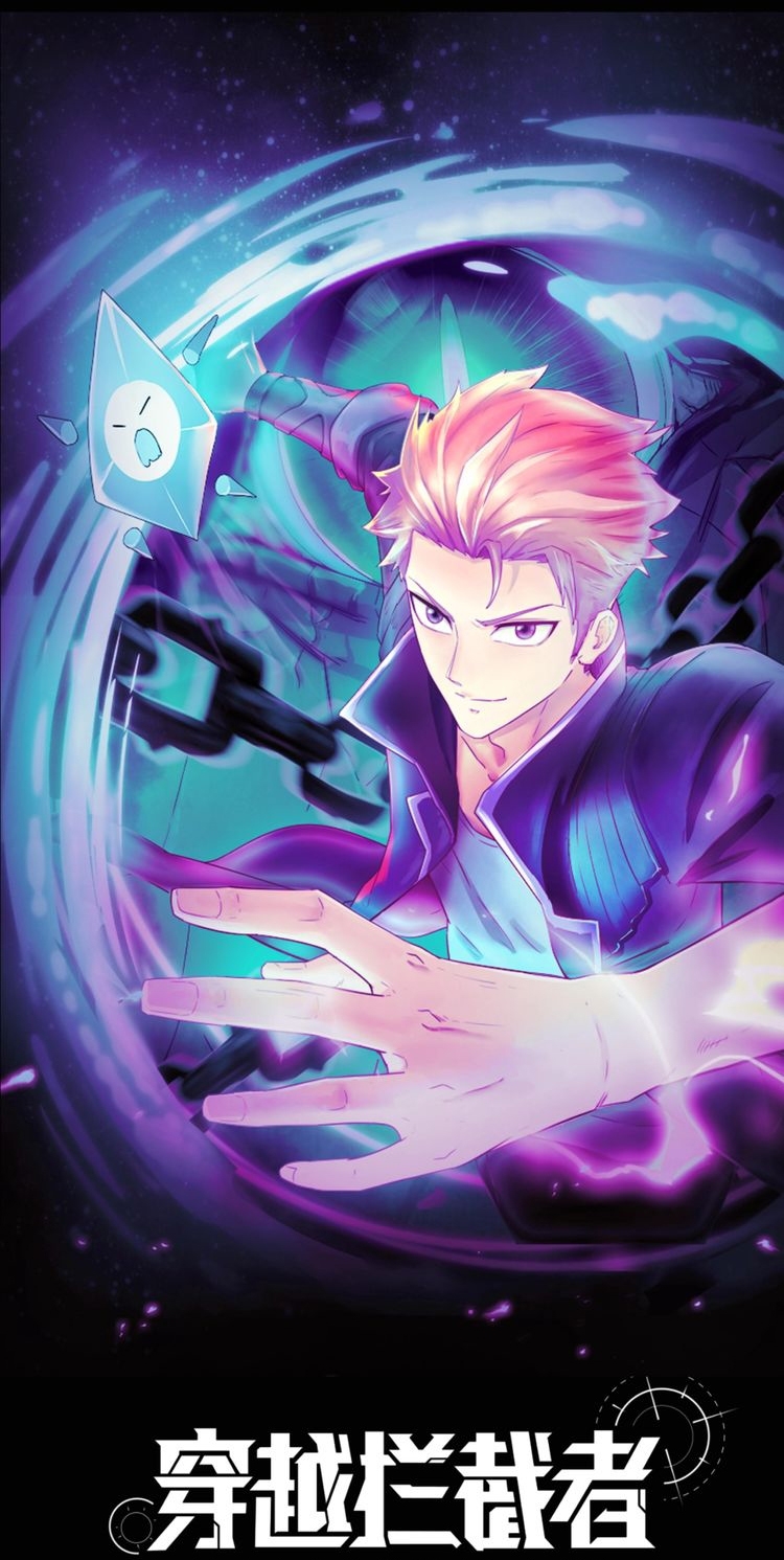 The Interceptor Cross System Chapter 26 Gambar 3